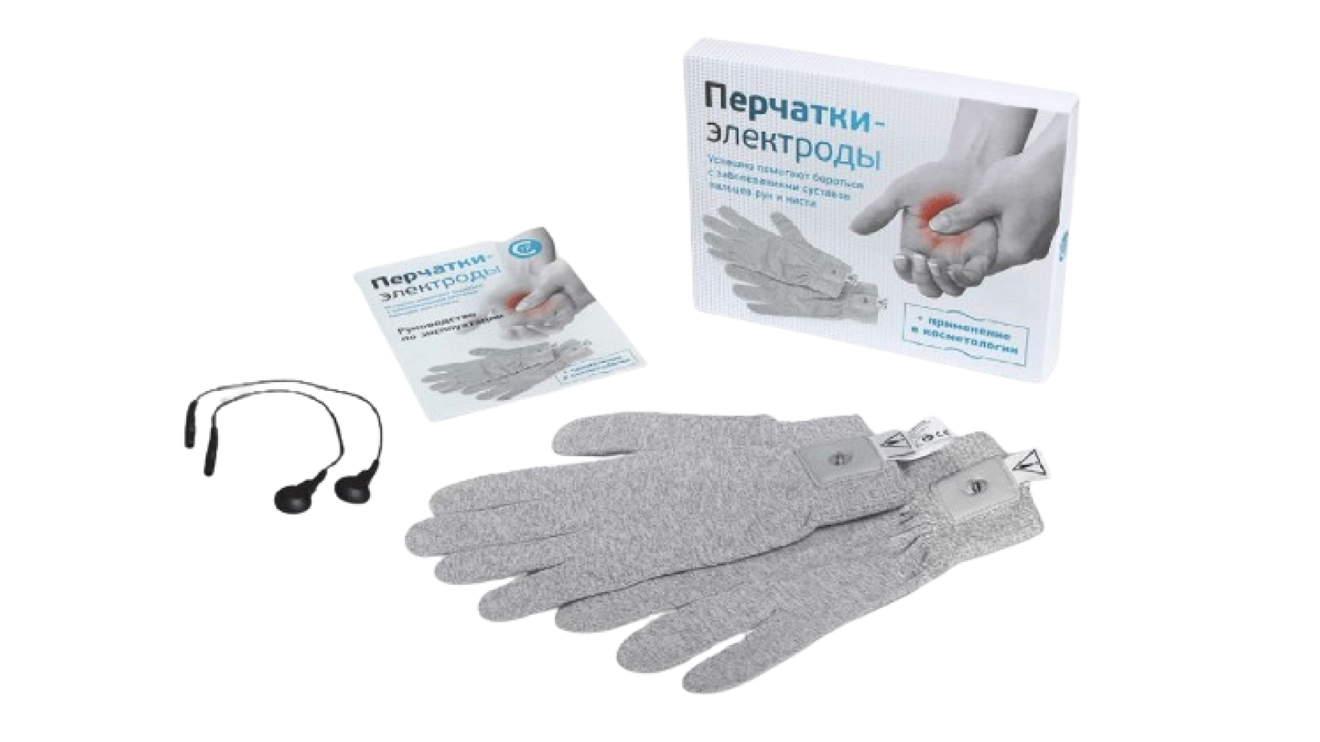 Conductive Physiotherapy Gloves for BEM 2.0, 10 pairs per pack